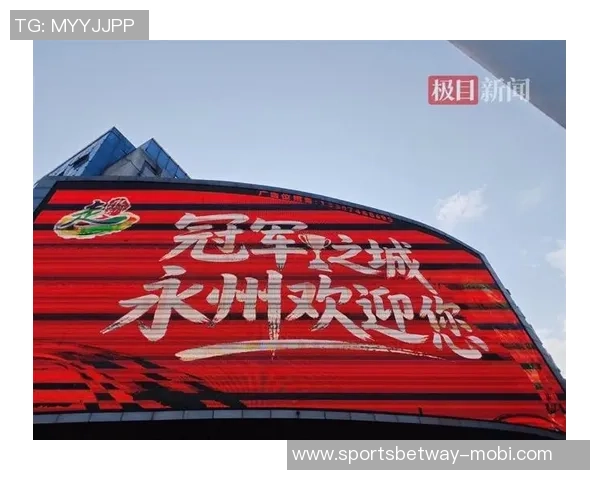 湘超永州获胜引发网红承诺送牛事件当事人透露正在商讨具体送牛方案